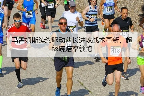 ma-huo-mu-si-xu-yue-qu-dong-qiu-zhang-jin-gong-zhan-shu-ge-xin-chao-ji-wan-pei-shuai-ling-pao-3-727.jpg