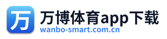 万博体育app下载 Logo